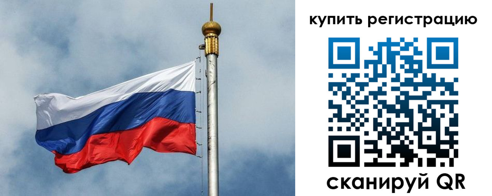 прописка для школы в Добрянке